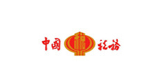 八坼街道中国税务